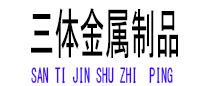 宣汉光伏配件
